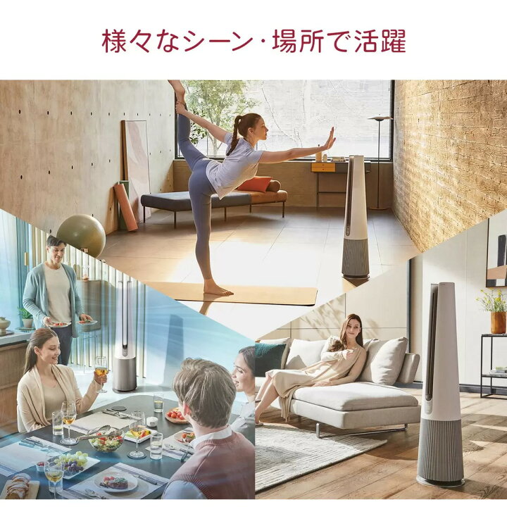 楽天市場】LG 温風・送風機能付き 3in1空気清浄機 FS157PBP0 LG 
