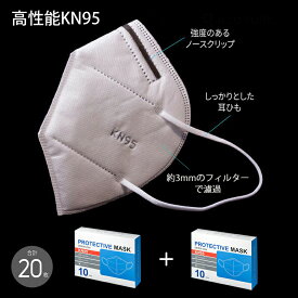 楽天市場 Kn95 マスク 日用品雑貨 文房具 手芸 の通販 楽天市場 Kn95 マスク 日用品雑貨 文房具 手芸 の通販