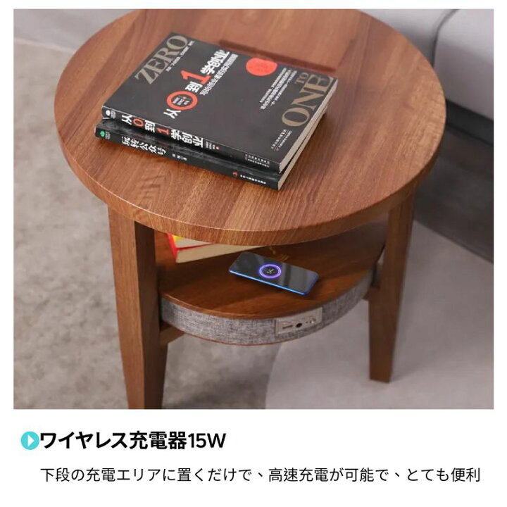 楽天市場】「GeeMelody-X1」ワイヤレス充電 スマートテーブル 