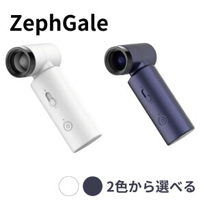 ZephGale |[^ut@ @\ y 290g iK\ C nfBt@ ^ъȒP @ e4500mAh 3ނ̃mYt ̓[^[ [tQC