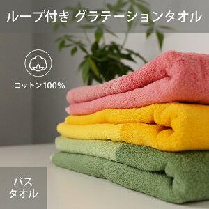 バスタオル 大判 厚手の人気商品 通販 価格比較 価格 Com