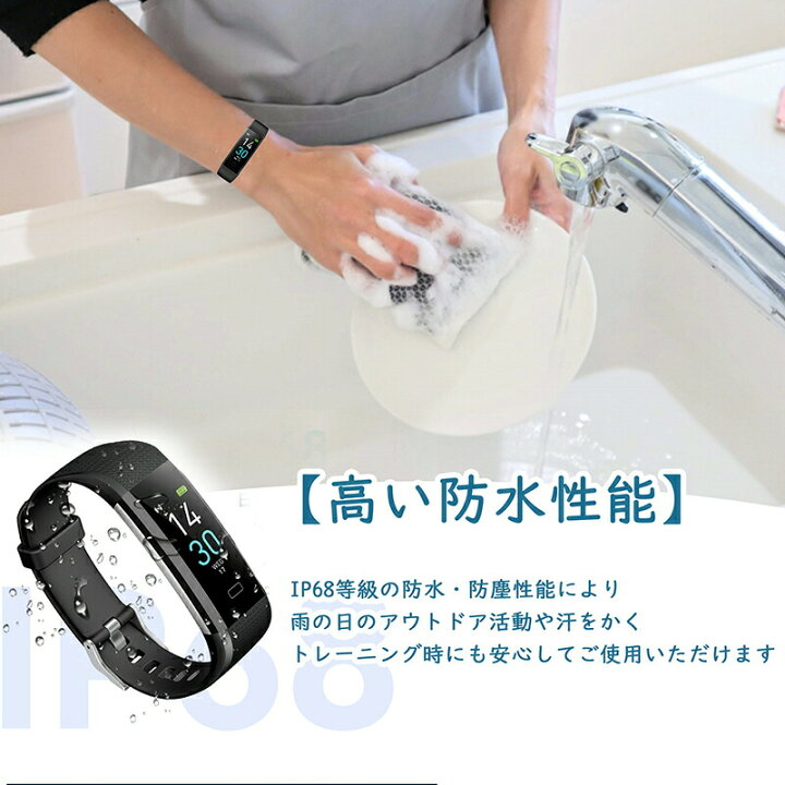楽天市場】スマートウォッチ 活動量計 2024革新モデル 16種類運動 
