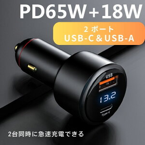 y5%OFFN[|zzzJ[`[W[ 2|[g PD65W Max83W VK[\Pbg ԗpUSBVK[A_v^[ }[d [d ~j ^ y 2䓯[d Type-C PD3.0 QC3.0 USB-A 12V/24V ^CvC
