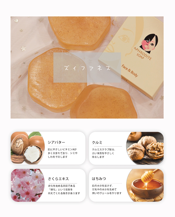 楽天市場】洗顔 石けん 固形せっけん 無添加 固形石鹸 固形石けん 洗顔