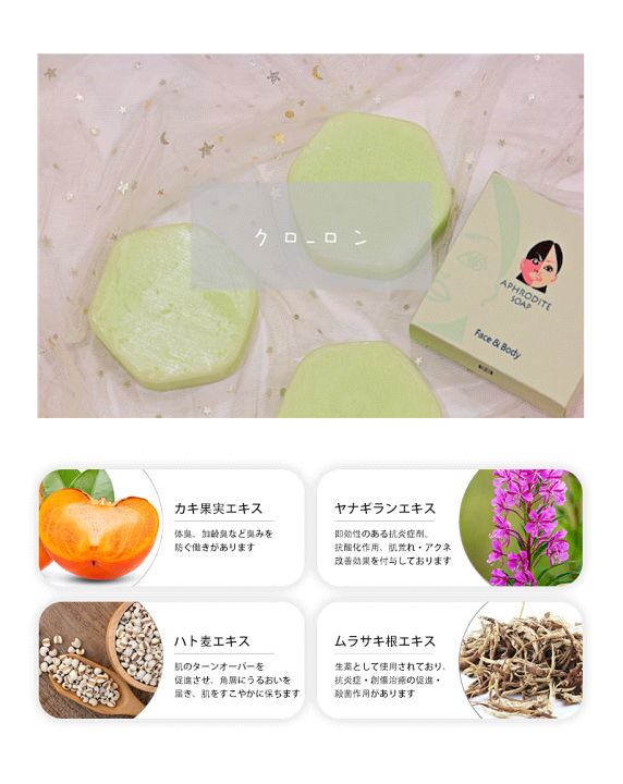 楽天市場】洗顔 石けん 固形せっけん 無添加 固形石鹸 固形石けん 洗顔