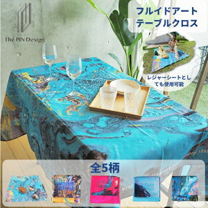 テーブルクロス おしゃれ 防水の人気商品 通販 価格比較 価格 Com テーブルクロス おしゃれ 防水の人気商品 通販 価格比較 価格 Com