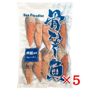Ȃ H ؂g 600g(60g×10)×5 Ⓚ ȒP  VPؐg ٓ  Sea Paradise V[p_CX Ɩp H VP 