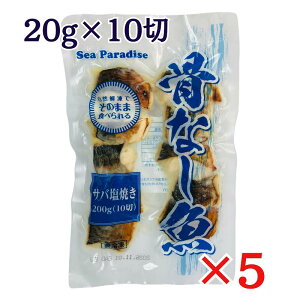 ȂĂ ToĂ (20g×10)×5 Ⓚ L  do ٓ I  Ȃ ؂g Sea Paradise Ɩp R {C oCLO