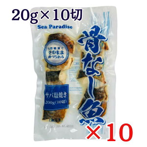ȂĂ ToĂ (20g×10)×10 Ⓚ L  do ٓ I  Ȃ ؂g Sea Paradise Ɩp R {C oCLO