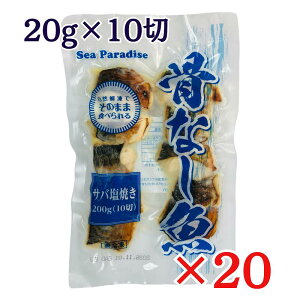ȂĂ ToĂ (20g×10)×20 Ⓚ L  do ٓ I  Ȃ ؂g Sea Paradise Ɩp R {C oCLO
