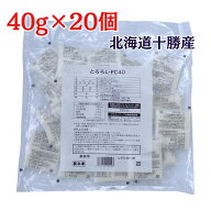 北海道十勝産 冷凍 とろろ 40g×20個入 マルコーフーズ LFC40 個包装 長芋 小分けで便利 冷凍野菜 とろろ芋