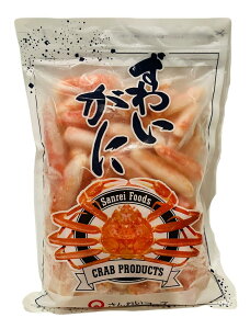 ずわいがに 爪下棒肉 1kg (正味重量700g) 冷凍 さんれいフーズ ズワイガニ 業務用 大容量 ポーション ずわい蟹 贈り物 ギフト カニ むき身