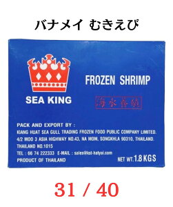 SEAKING oiC ނCV 31/40 Ⓚ 1.8kgi900g×2܁jV[LO ނ Ɩp ؐH Gr` u T_ zCgLGr ɗm KYOKUYO LN[