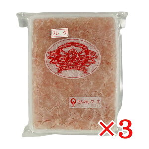 �g���킢���Ƀt���[�N 1kg×3�� �Ⓚ �Y���C�K�j�t���[�N �Ɩ��p ����ꂢ�t�[�Y ���킢�I ���蕨 �M�t�g