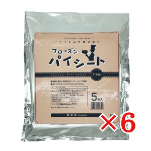 Ⓚ pCV[g (200g×5) ×6 Ɩp [[p T-144 pCn AbvpC ٍޗ t[YpCV[g