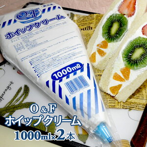 O&F zCbvN[ 1000ml×2{ Ⓚ g[N TORAKU s t[YzCbv t ÂT 1L 1bg ٍޗ fU[gzCbv N[v P[L Ɩp