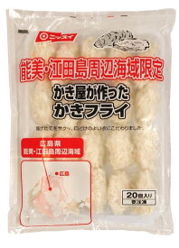 ニッスイ かき屋が作ったカキフライ 広島県産牡蠣 20個入 計500g 冷凍 業務用
