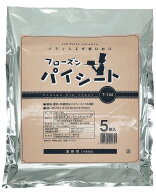 冷凍 パイシート 200g×5枚入 業務用 リョーユーパン T-144 パイ生地 アップルパイ 製菓材料 フローズン…