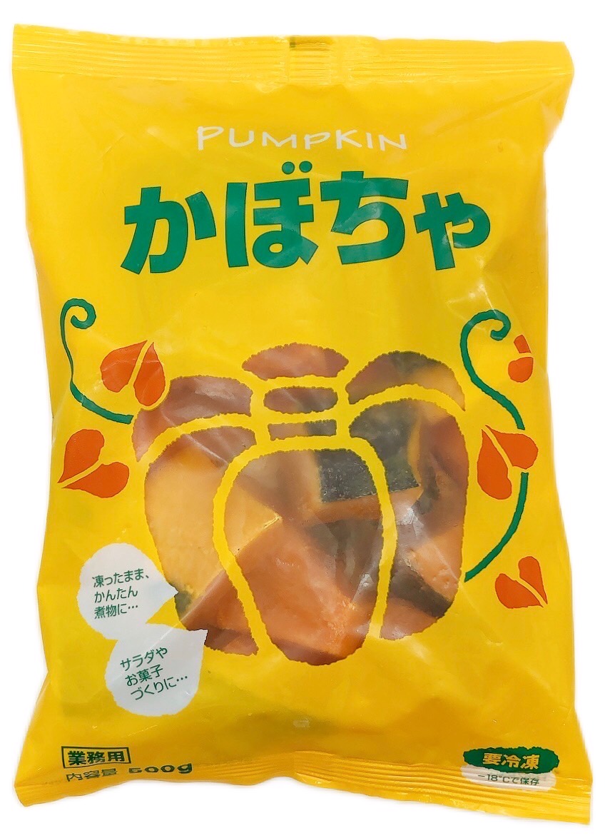 北海道産 冷凍かぼちゃ 500g×3袋 南瓜 パンプキン サラダ 煮物 国産 カボチャ