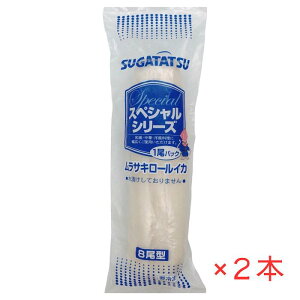 TL[CJ 1pbN 625g×2{ Ⓚ Ɩp 8^ XyV AJCJ [ C SUGATATSU VՂ g u߂