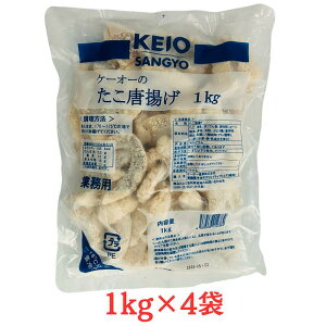 P[I[ g 1kg×4 Ⓚ Ɩp KEIO ^Rg j[ CY g Mtg P[I[Y