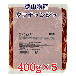RY ^`W 400g×5 Ⓚ Ɩp h  ^L  L` j[ ܂