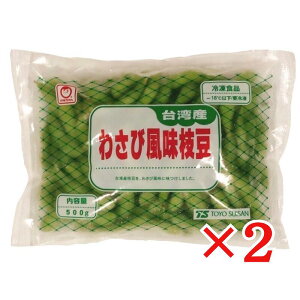 킳ѕ} 500g×2 Ⓚ } mY ܂  Tr R ܂ j[ Ɩp