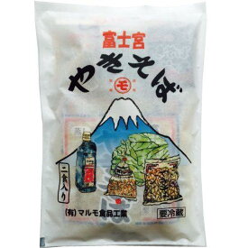 マルモ食品 富士宮やきそば 2食セット 冷蔵 (むし麺・だし粉・肉かす・ソース) B級グルメ 静岡名物 ご当地やきそば 贈答用 ギフト 贈り物