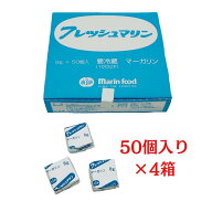 マーガリン フレッシュマリン 400g(8g×50個) ×4箱 冷蔵 使い切りタイプ 個包装 マリンフード キャラメ…