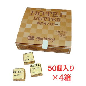zeo^[ (8g×50j×4 }t[h ① ŕ֗ |[Vo^[ g؂  A~ HOTEL BUTTER oCLO H o^[