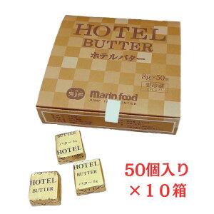 zeo^[ (8g×50j×10 }t[h ① ŕ֗ |[Vo^[ g؂  A~ HOTEL BUTTER oCLO H o^[