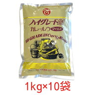 TO ハイグレード 21 マイルド カレールウ 1kg×10袋 テーオー食品 約50皿分/kg 業務用 カレールー顆粒 ス…