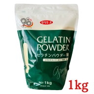 ジェリフ ゼリエース ゼラチン パウダー 緑 1kg 粉ゼラチン 製菓材料 無添加 無着色 ゼリー ムース プリ…
