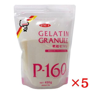 WFt [` P-160 450g×5 [G[X [[ ٍޗ ޗ R[Qyv`h ؗR ړY^Cv