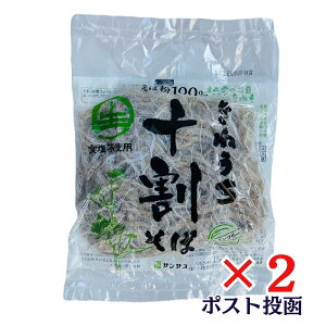 (|Xg) TTX ˂ \ 150g×2 Oet[  Hsgp Ε100% \ ˂ 퉷ۑ lR|X 