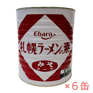 Go Dy[̑f ݂X[v 3.3kg×6 Ɩp 1 #1 X[X[v ebara GoHiH ۂ냉[ 