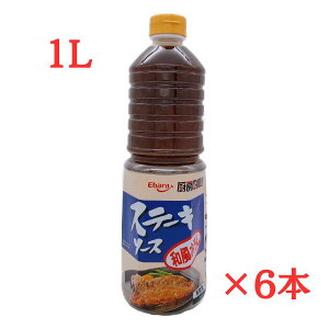 Go ~[c Xe[L\[X a낵 1L×6{ Ɩp ebara no[O\[X 