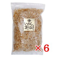 静岡県蒲原産 いわし削り節 160g×6袋 国産 無添加 だし 出汁 トッピング 和食 旨味 たっぷり 鰯 イワシ …