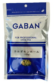 (ポスト投函) GABAN カルダモン ホール 100g ハウスギャバン 高級スパイス 上品な香り 原型 カレー ピクルス 製菓材料