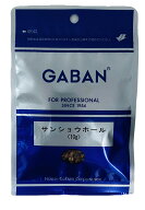 (ポスト投函) GABAN サンショウ ホール 10g 山椒 粒山椒 花椒 スパイス 香辛料 業務用 本格和風調味料 ギ…