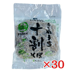 サンサス きねうち 十割そば 150g×30袋 グルテンフリー 生そば 食塩不使用 そば粉100% 十割蕎麦 きねうち麺 常温保存可 日本そば