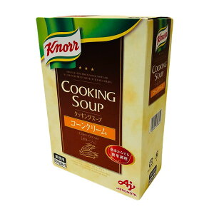 クノール コーンクリーム 1kg コーンスープ 業務用 味の素 AJINOMOTO コーンポタージュ 乾燥スープ