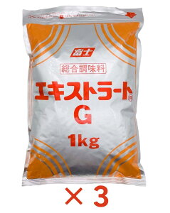 xm GLXg[g G 1kg×3  Ɩp ܂ݒ ̃RNoɍœK