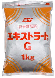 富士 エキストラート G 1kg×3袋 総合調味料 業務用 うまみ調味料 料理のコク出しに最適