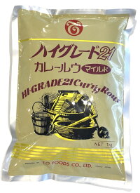 (ポスト投函) テーオー食品 ハイグレード21 マイルド カレールウ 1kg 業務用 TO 約50皿分 業務用 カレールー顆粒 スパイスカレー キャンプ飯