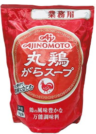 味の素 丸鶏がらスープ 1kg×5袋 AJINOMOTO 業務用 顆粒鶏ガラスープ 万能調味料