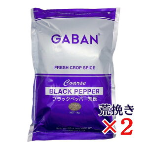 GABAN ubNybp[r 1kg×2 nEXMo e҂ Ӟ 傤 r҂ RVE r Ɩp XpCX