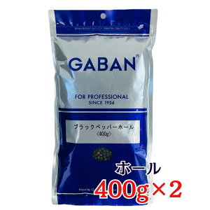 GABAN ubNybp[ z[ 400g×2 nEXMo Ӟ 傤 RVE Ɩp XpCX h ~p