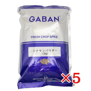 GABAN VipE_[ 1kg×5 Ɩp nEXMo h XpCX ٍޗ NbL[ AbvpC `C J[ V[Yj O j jbL