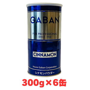 GABAN VipE_[ 300g×6 Ɩp nEXMo h XpCX ٍޗ NbL[ AbvpC `C J[ V[Yj O j jbL